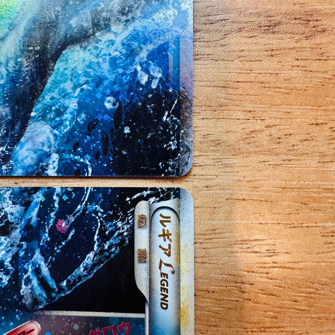 ルギア LEGEND ポケモンカード L1 1ED 超美品