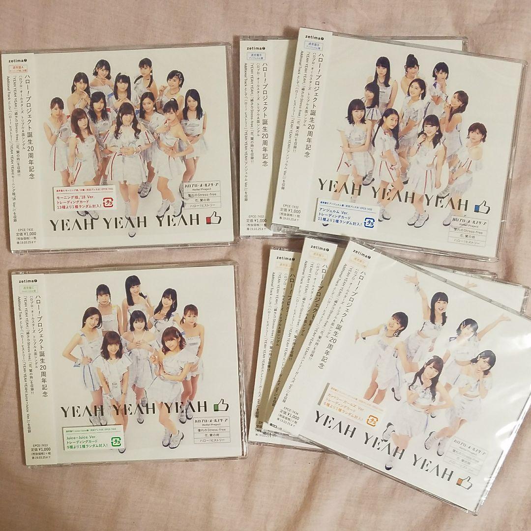 ハロプロ　CD トレカ