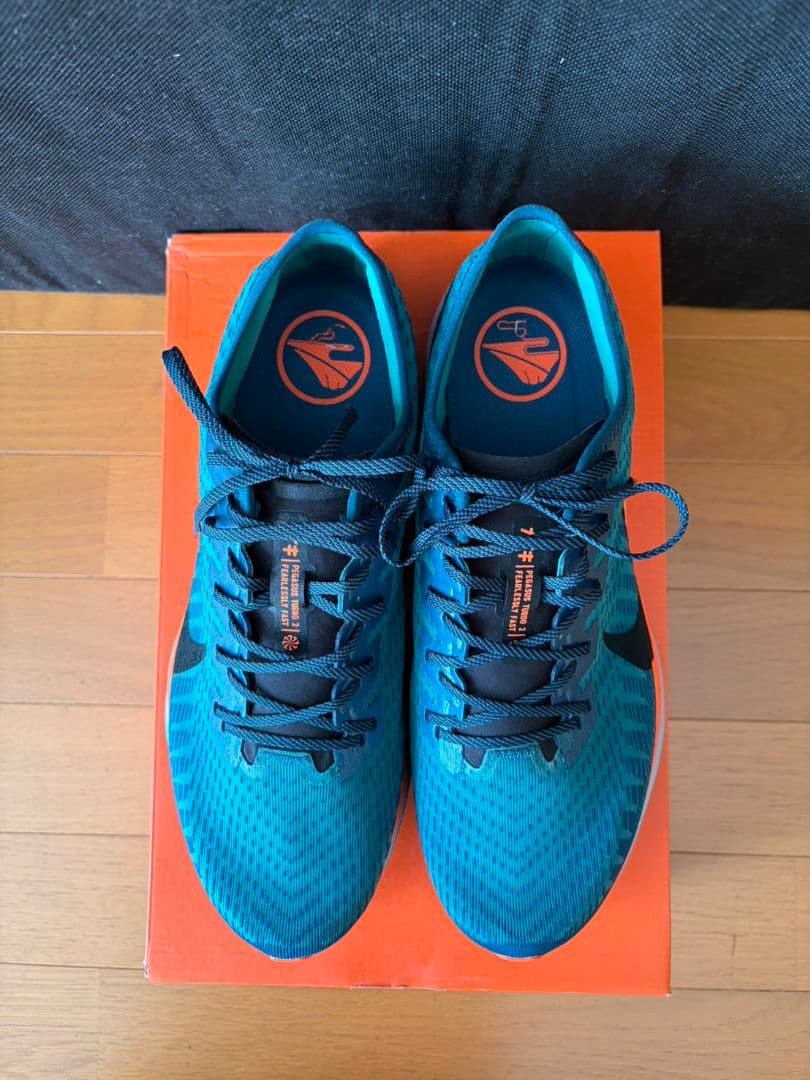 ナイキ ズーム ペガサス ターボ2 箱根駅伝 27.5cm