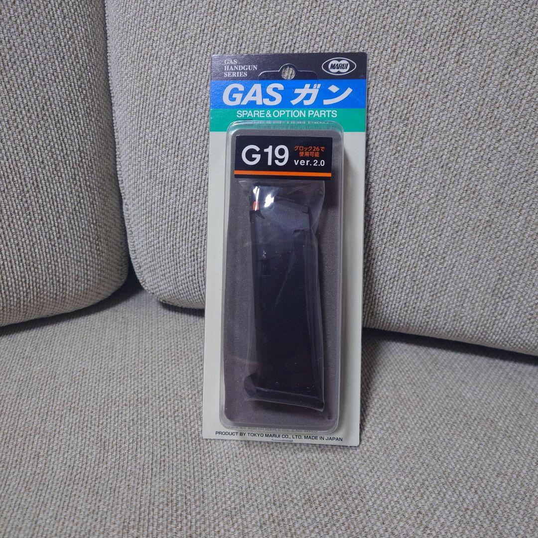 東京マルイ グロッグ19Gen5 MOS+スペアマガジン(新品未開封)