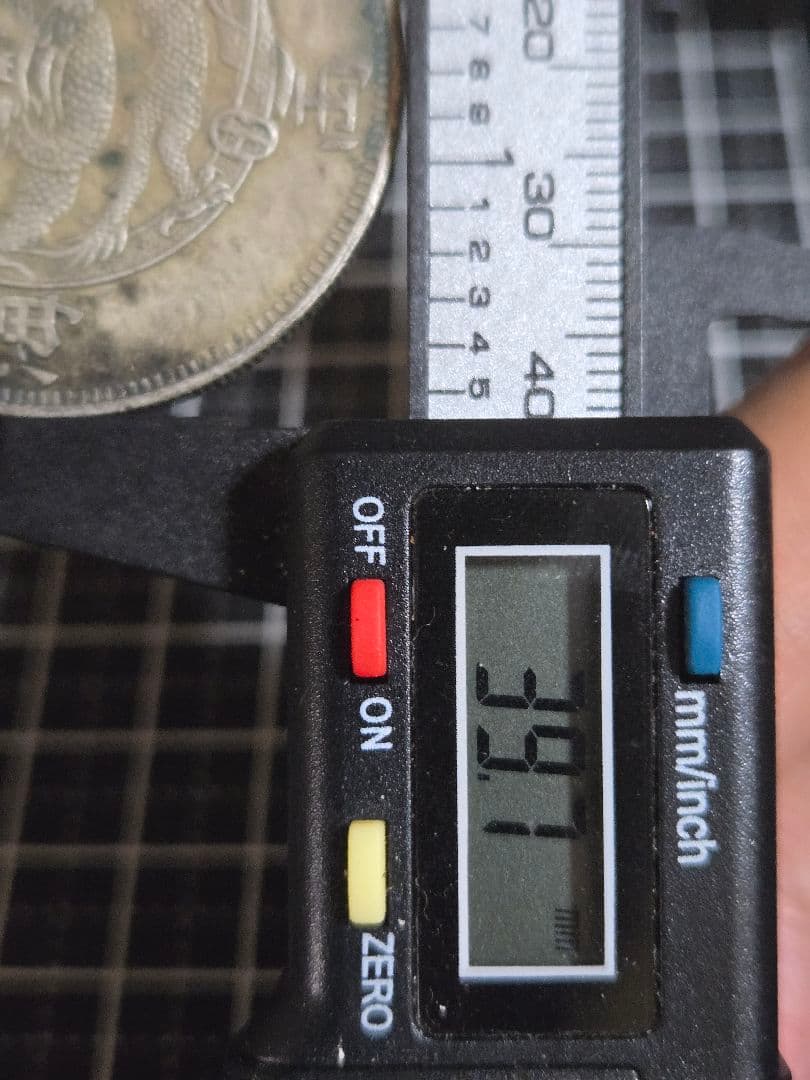 1867年 上海一両 貿易銀 SV900 イギリス 香港　中国古銭 アンティーク