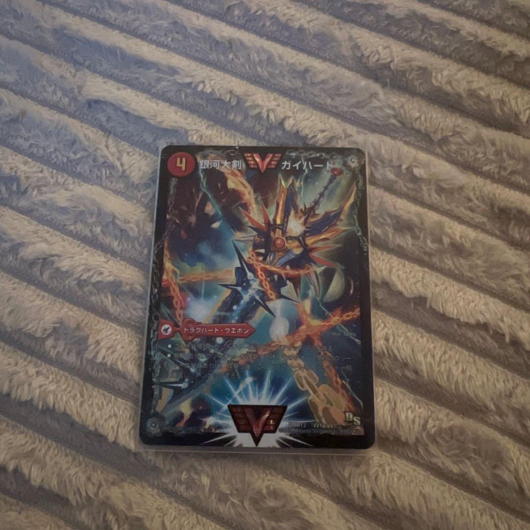 ガイキンガ　文字シク