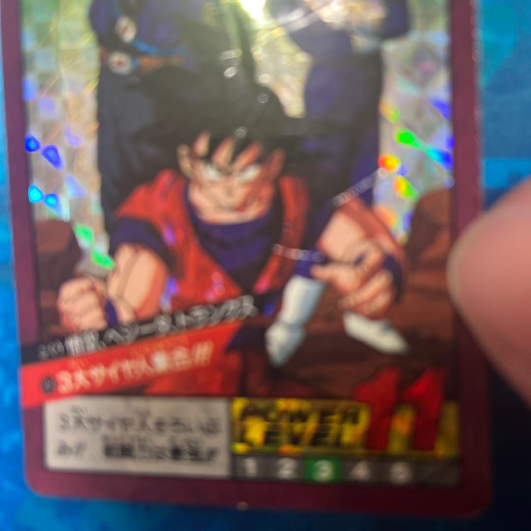 断捨離　ドラゴンボール　カードダス 89 ３大サイヤ人集合　セール品