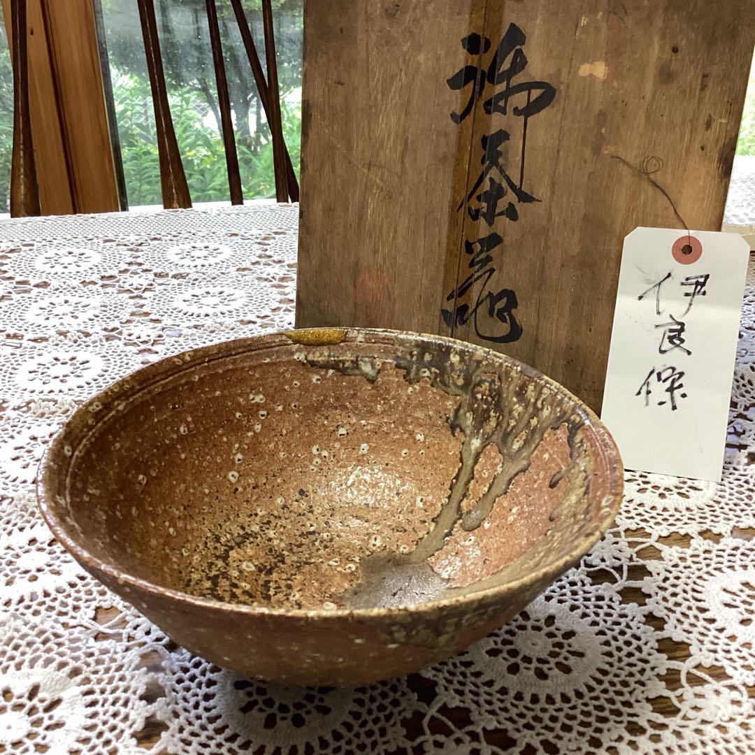 k15 古い伊羅保　陶器の深い茶碗　鉢　茶色と灰色　茶道