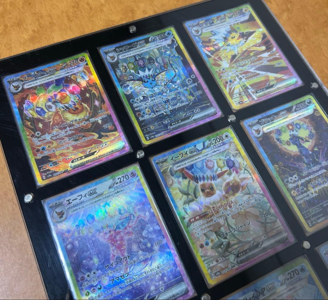 【テラスタルフェス】ブイズsar 9枚セット