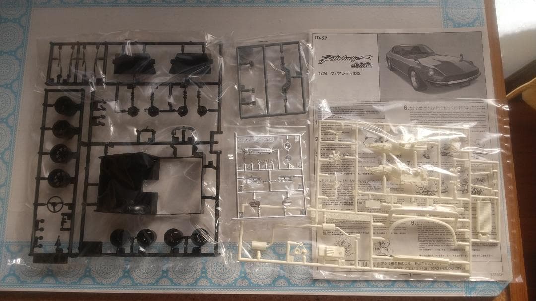 1/24 ニッサン/ダットサン・フェアレディZ モデルキット　4点セット