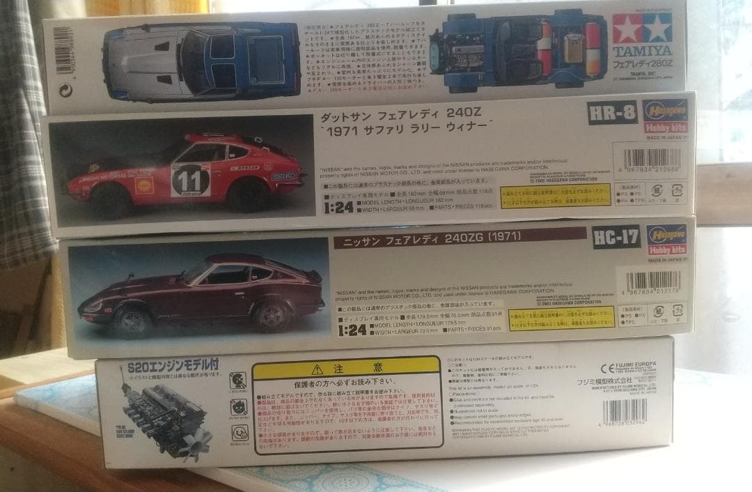 1/24 ニッサン/ダットサン・フェアレディZ モデルキット　4点セット