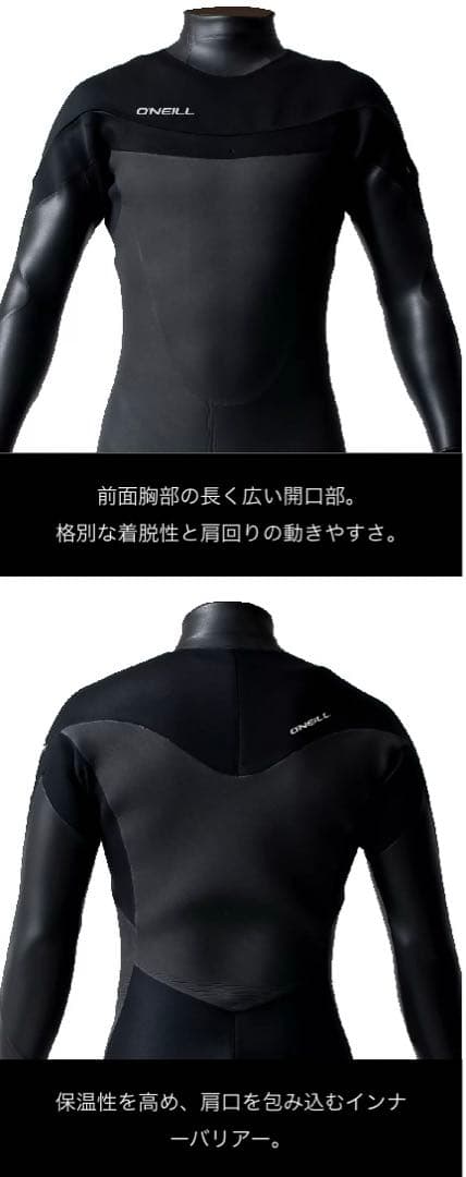 【未使用】オニール LCZ LTD 5/3mm セミドライ LBサイズ