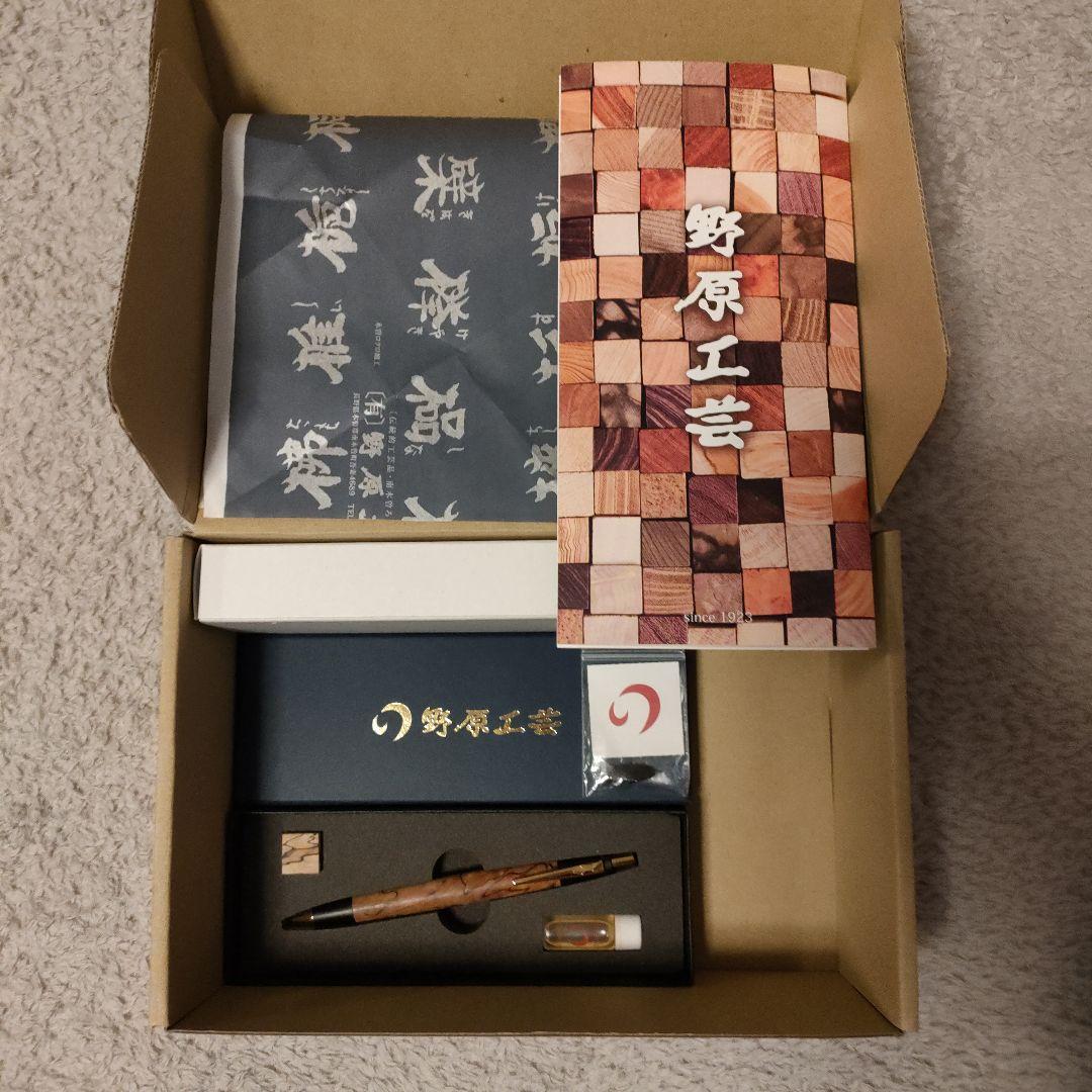 野原工芸 スポルテッド栃　シャープペンシル