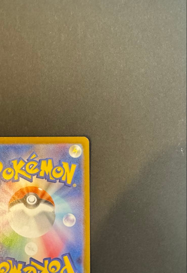 メガリザードンXex MUR [M2116/080](拡張パック「インフェルノX