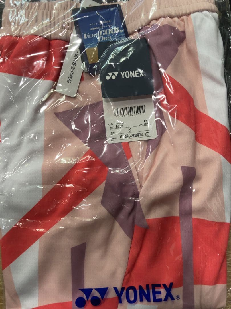 新品 ヨネックス YONEX ハーフパンツ 15203 Sサイズ