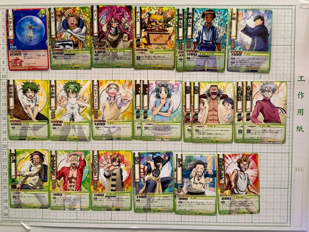 甘*中様 うえきの法則　カードバトル　約510枚