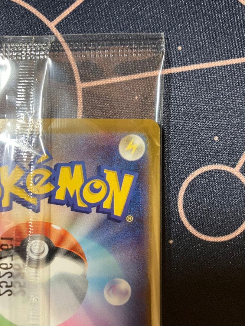 ヒロシマのピカチュウ 261/sv-p プロモ　未開封品