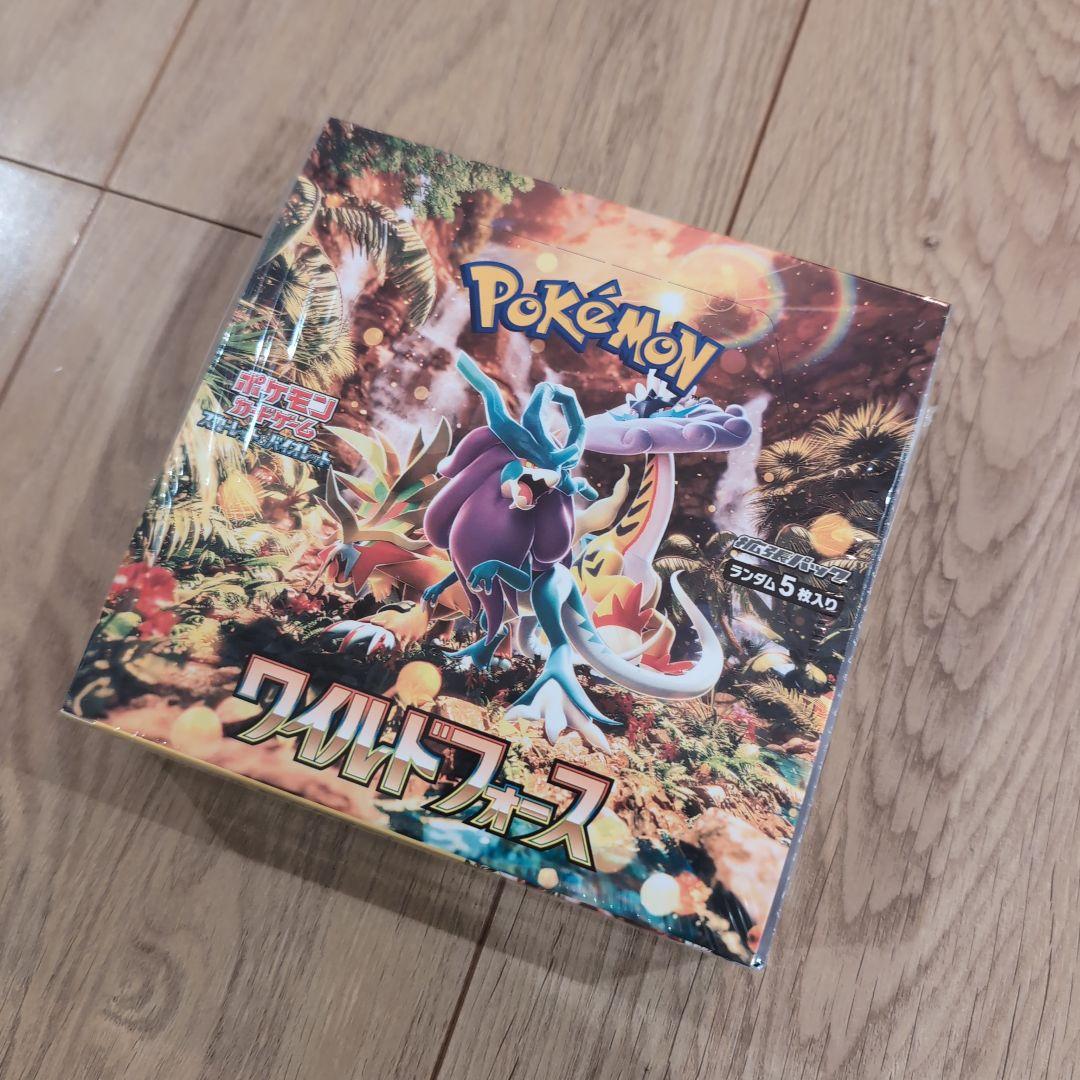 ワイルドフォース シュリンク付 未開封 BOX ボックス ポケモンカード