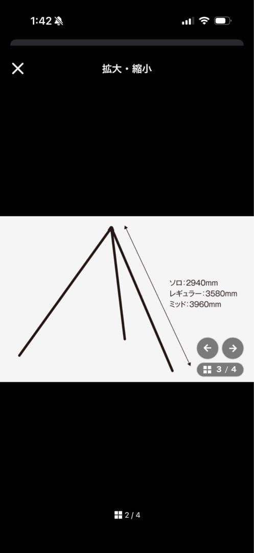 【新品未開封】 テンマクデザイン サーカス トリポット【ミッド】