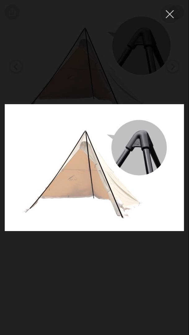 【新品未開封】 テンマクデザイン サーカス トリポット【ミッド】