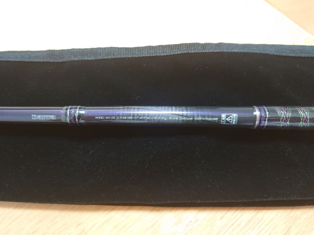 ハートランド ノーシンカーベイトスペシャル II HL 631MLRB-07