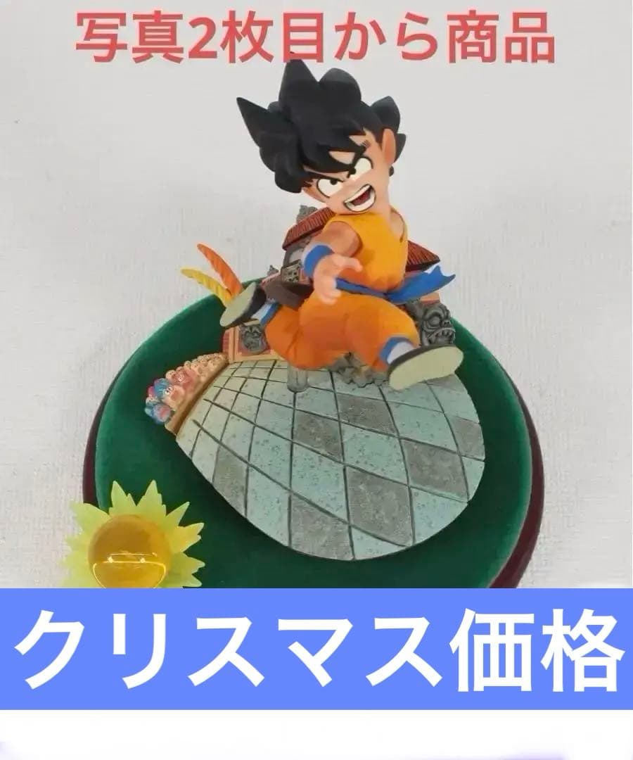 DRAGON BALL ドラゴンボールセレクション　巻一