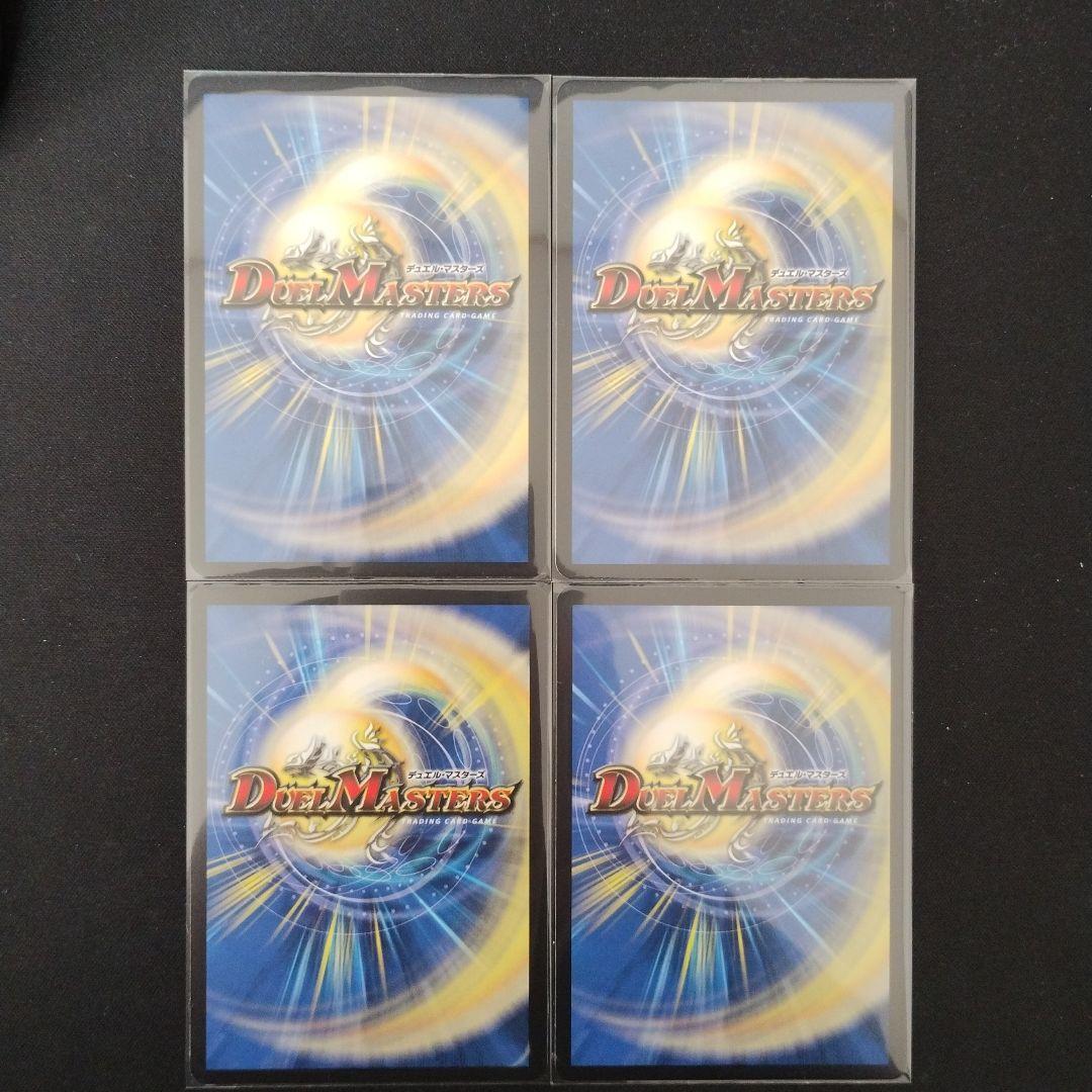 グレートブルーの海幻 シークレット