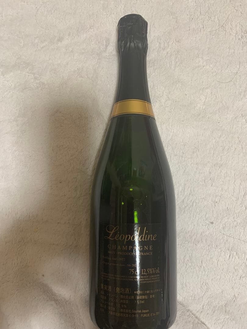 ソウメイブリュット750ml