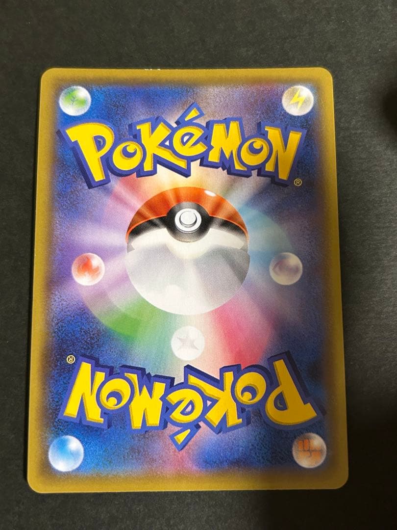 リザードン VMAX s4a 308/190 SSR