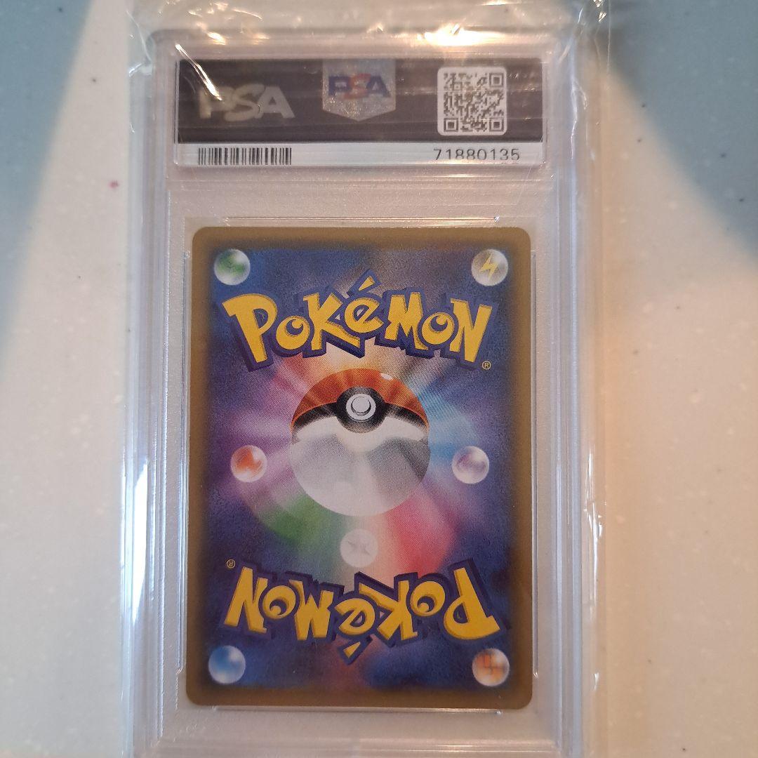 お茶会ごっこピカチュウ：はなびらのまいキャンペーン PROMO SM-