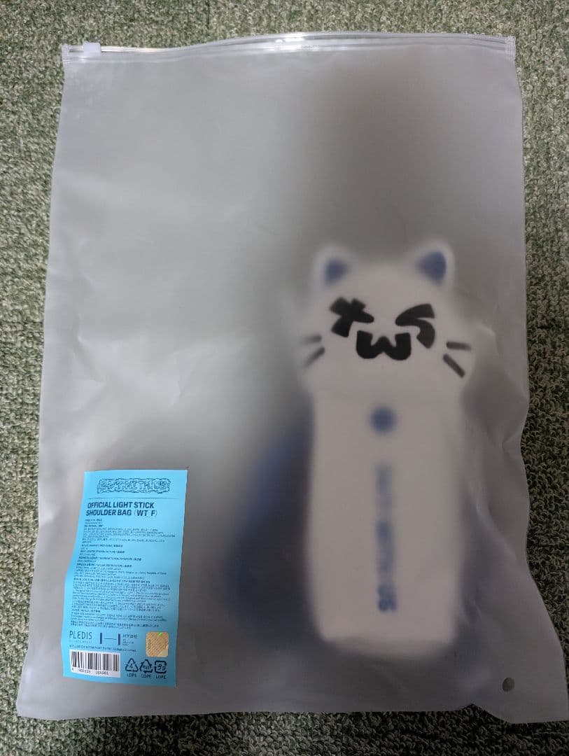 TWS ライトスティック ショルダーバッグ　新品未開封