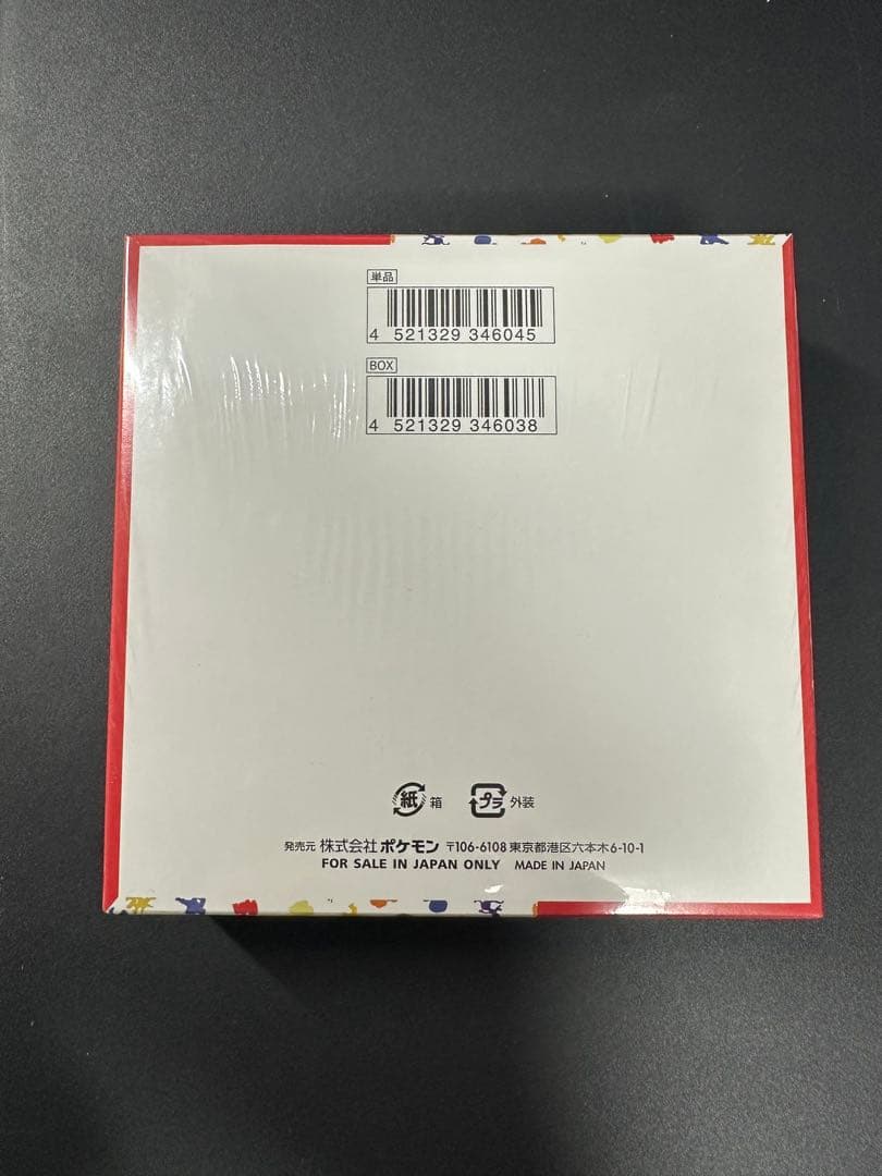 151 BOX 未開封 シュリンク付 ポケモンカード