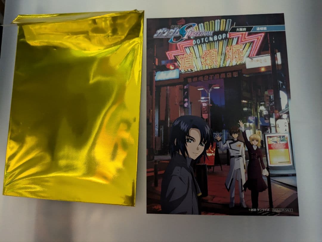 ガンダムシードフリーダム　ご当地ポストカード4枚