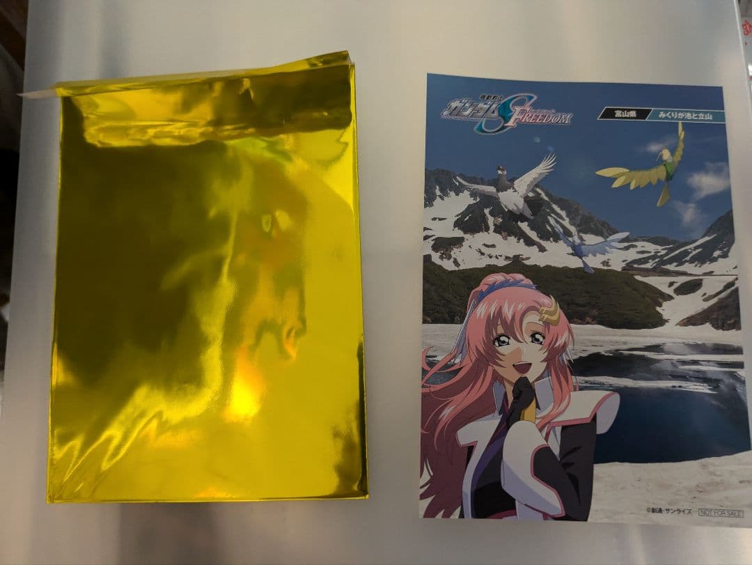 ガンダムシードフリーダム　ご当地ポストカード4枚