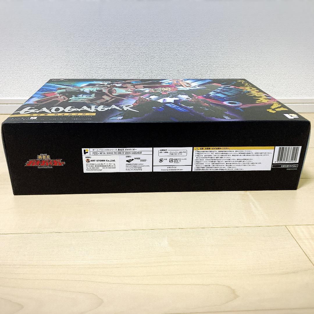 ArtStorm POSE+ L 勇者王ガオガイガー フィギュア 美品