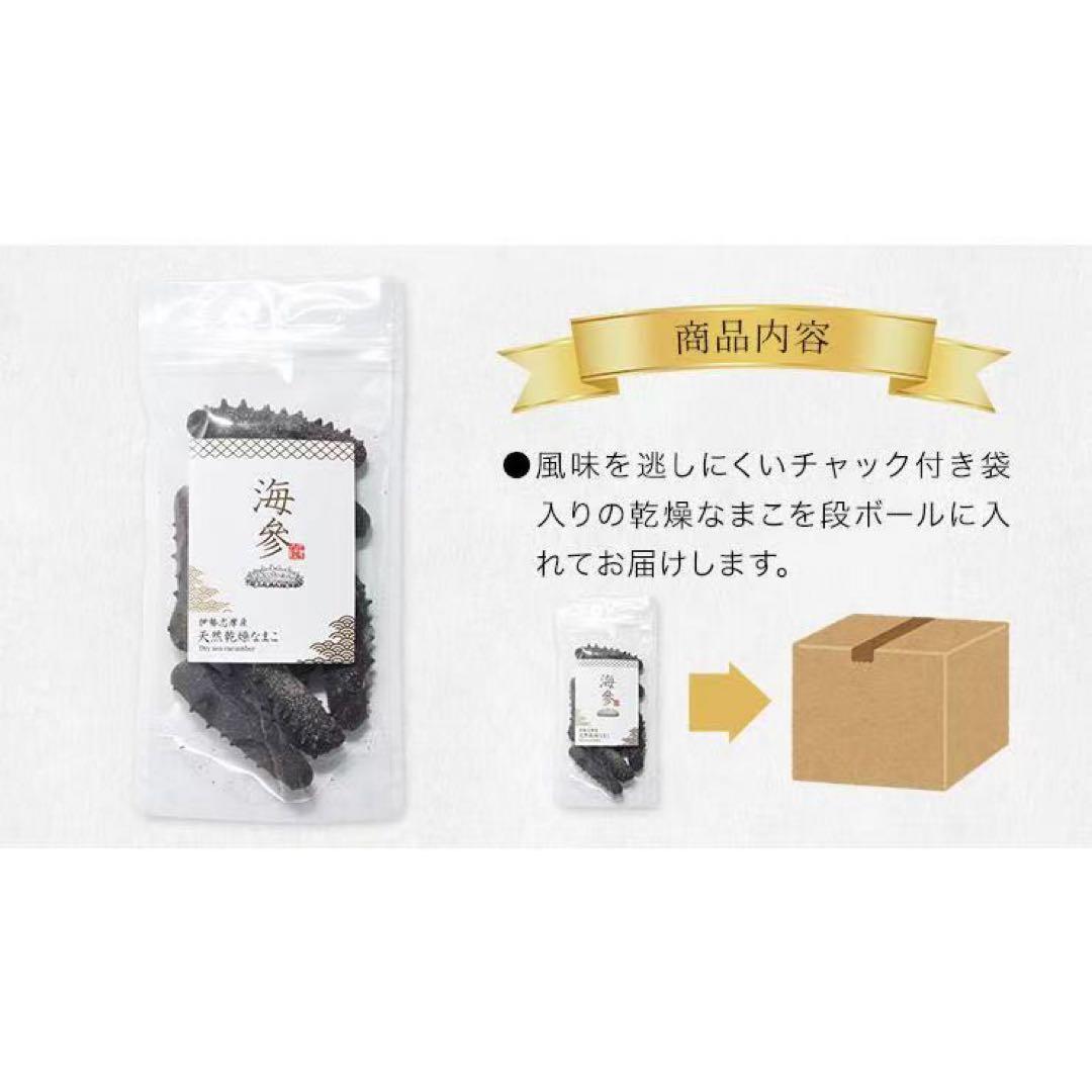 関西　乾燥ナマコ　海鼠　 Aランク　500g