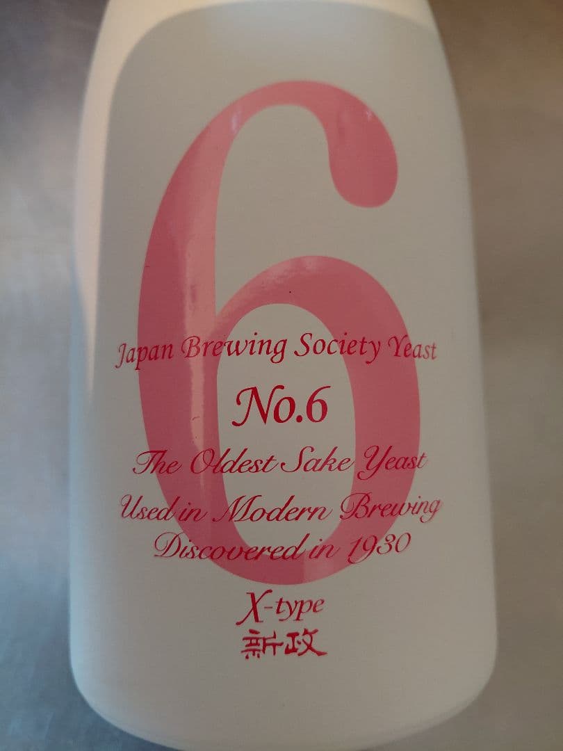 新政酒造 No.6 X-type 720ml