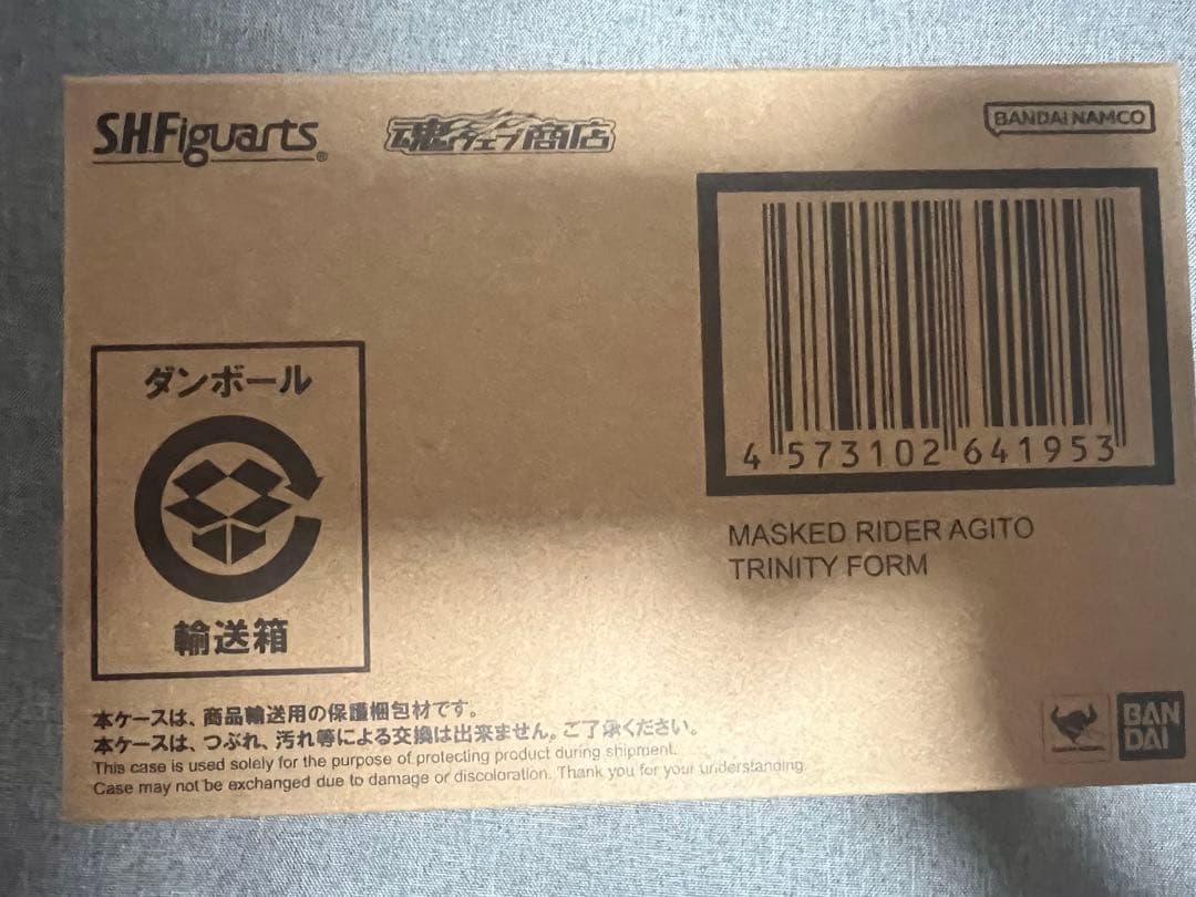 SHFiguarts 真骨彫製法 仮面ライダーアギト トリニティフォーム