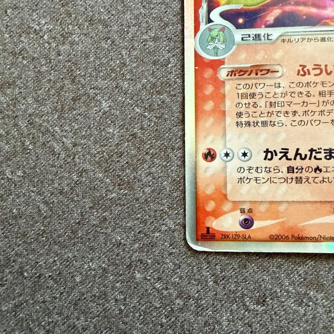 ポケカ サーナイト セット