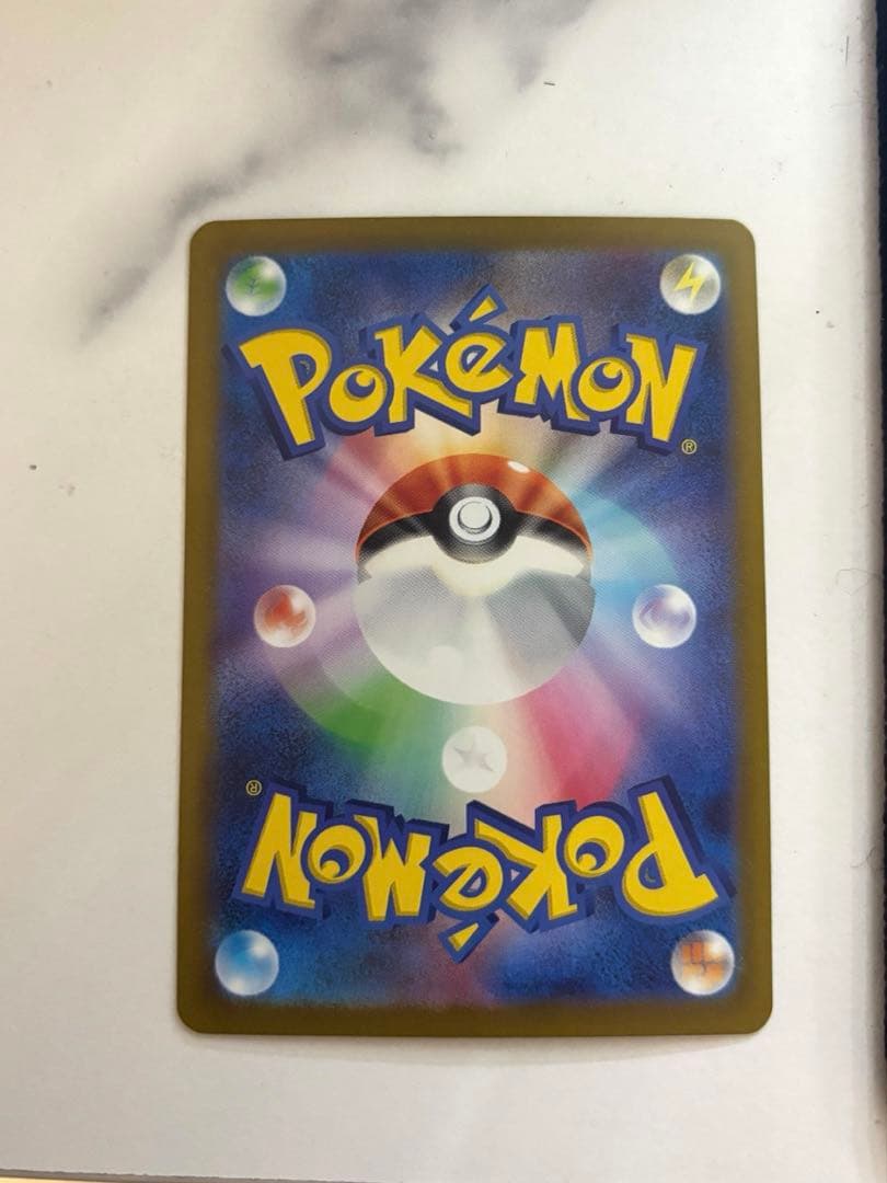 ポケカ　ナンジャモ SAR SV2D クレイバースト 096/071