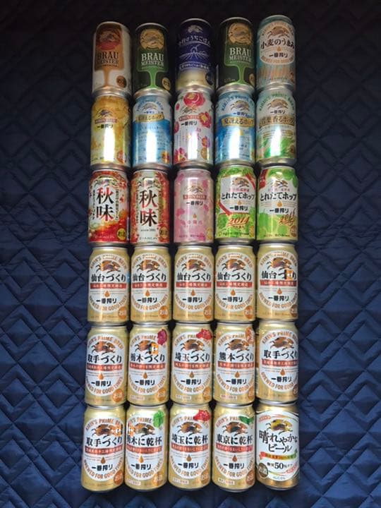 ビールコレクション②キリンビール