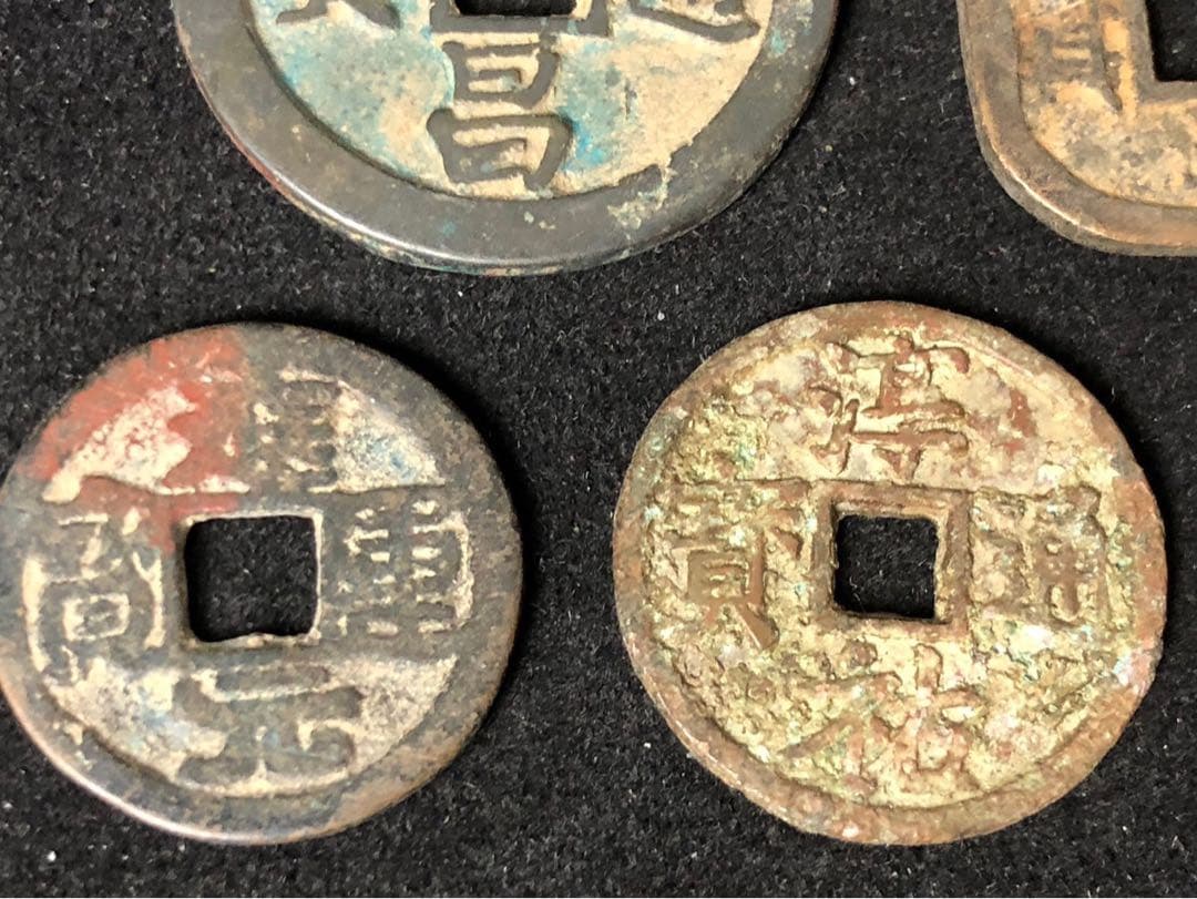 中国古銭 穴銭 古銅貨 硬貨 天福元宝 阜昌通宝など 5枚 重さ27.7g