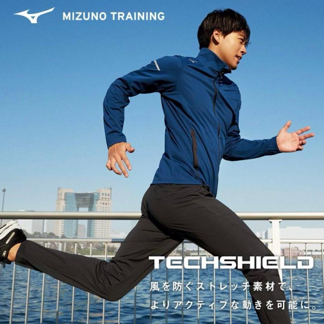 ほぼ未使用 ミズノ テックシールド ジャージ 上下 セットアップ ブラック