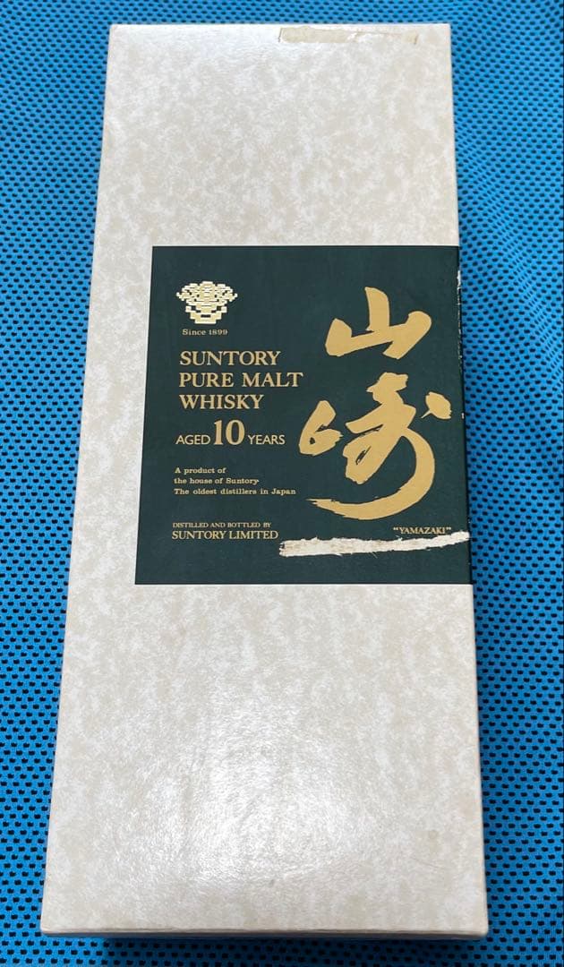 サントリー ピュアモルトウィスキー 山崎10年 グリーンラベル