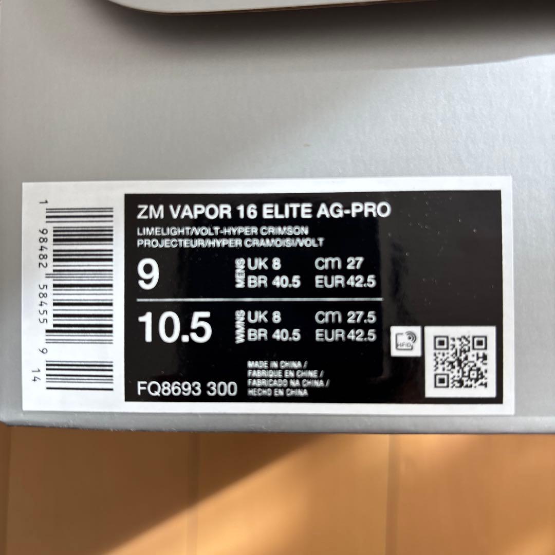 ぶるどっぐさん専用　NIKEマーキュリアル