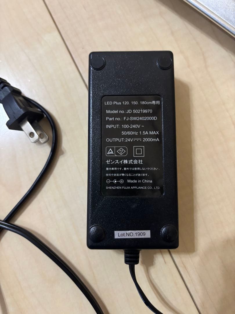 ゼンスイ　LEDライト　1200 アクリル水槽　ガラス水槽　120 水槽ライト