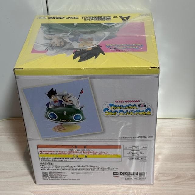一番くじ ドラゴンボール SNAP COLLECTION2 A賞＆B賞＆D賞