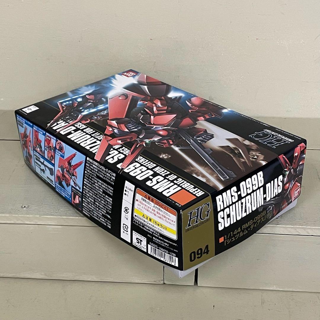 FME050 HG 機動戦士ガンダムZZ シュツルム・ディアス 1/144