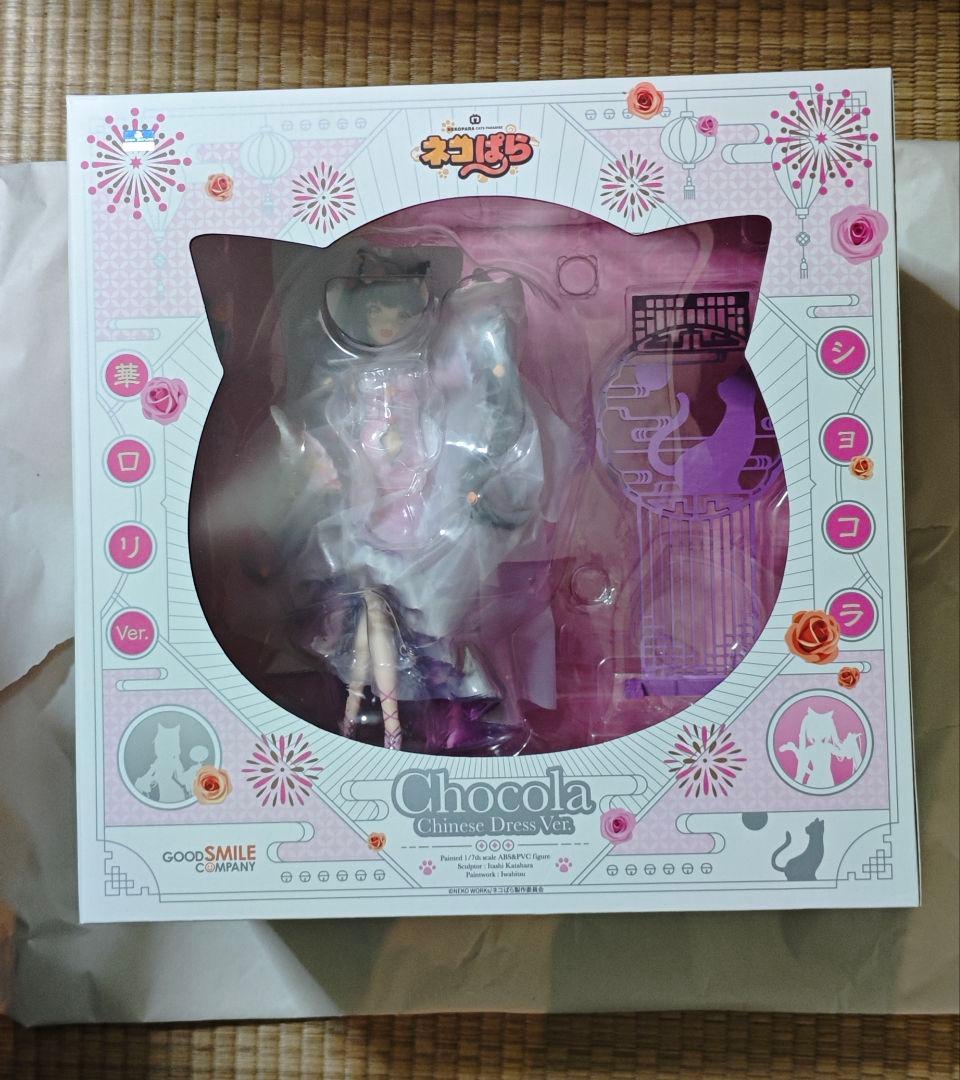 ネコぱら ショコラ バニラ 華ロリVer. 1/7スケール フィギュア