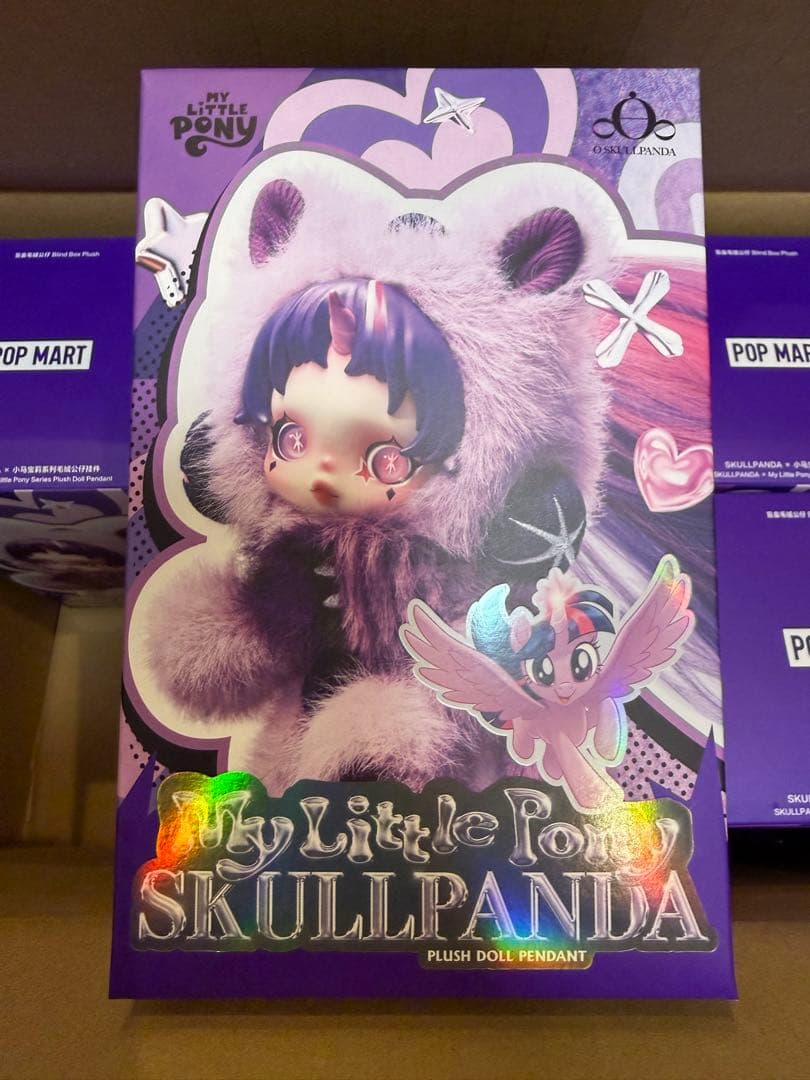 POPMARTスカルパンダ マイリトルポニー 【２個セット】未開封
