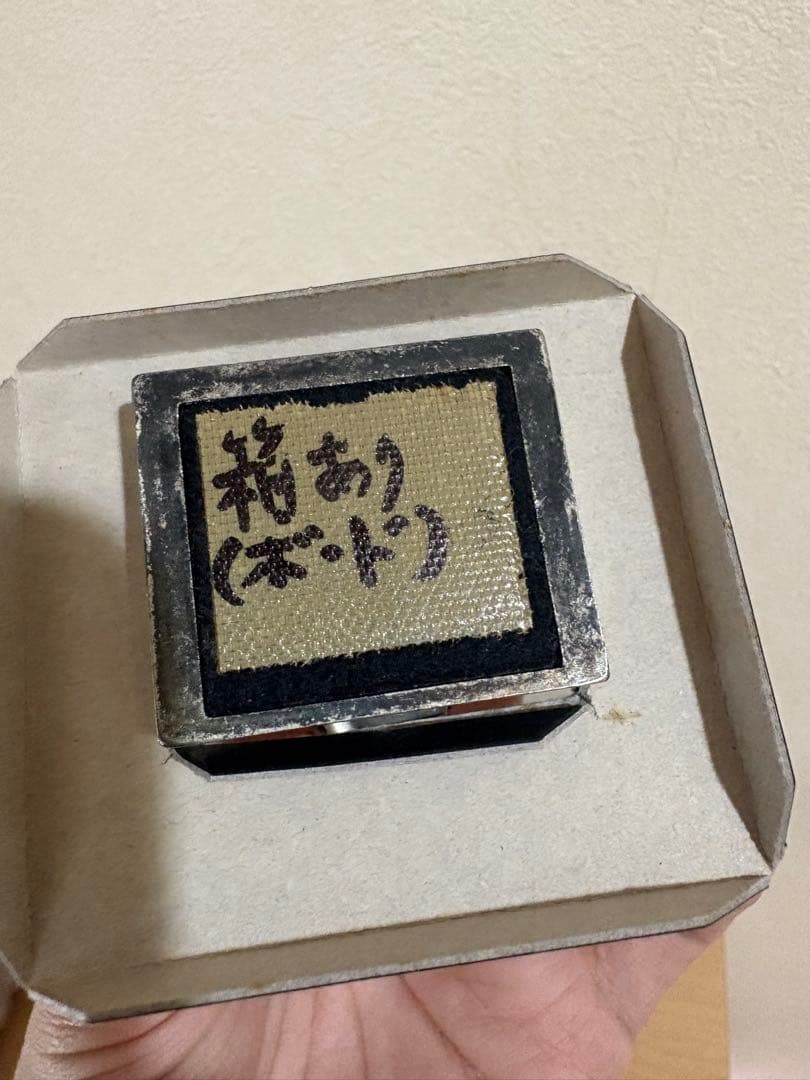 スクウェア ファイナルファンタジー クロームフィギュア V トンベリ ff5