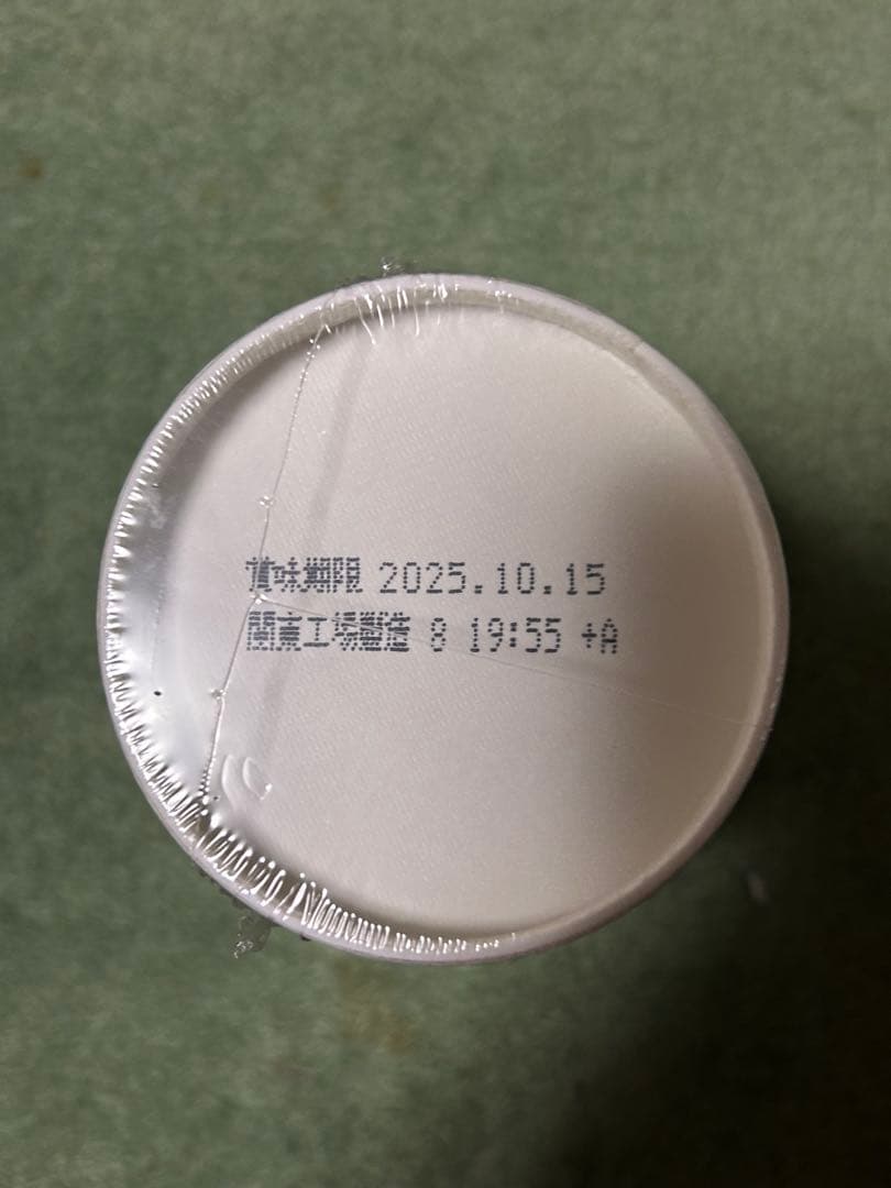 新みそきん ラーメン9個　飯7個　即購入OK！おまけつき！