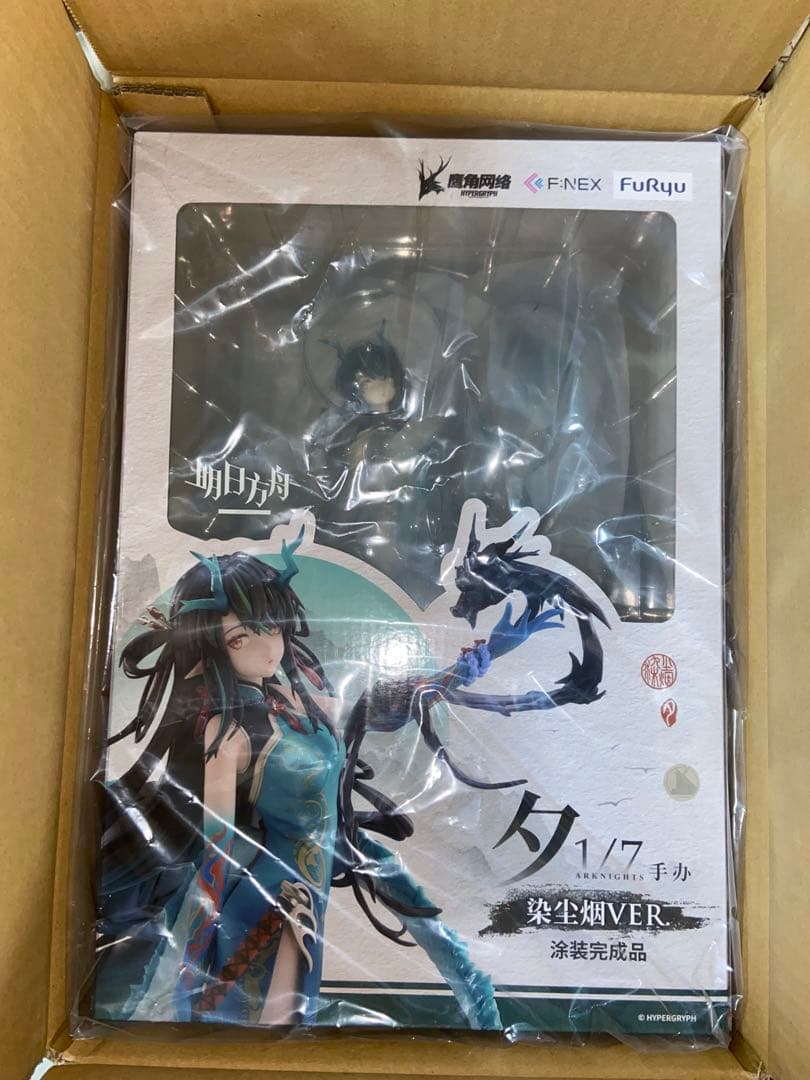 tsuechi様 魔王／夕 2点おまとめ