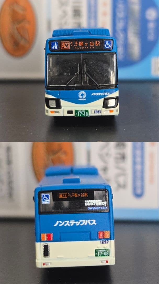 バスコレ　川崎市バススペシャル　６台